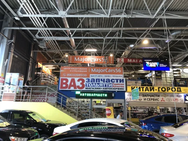 Баннер для магазина автозапчастей «MajorCar56»