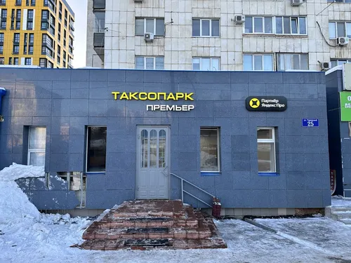 Вывеска для оператора такси «Премьер» «Яндекс Партнер»