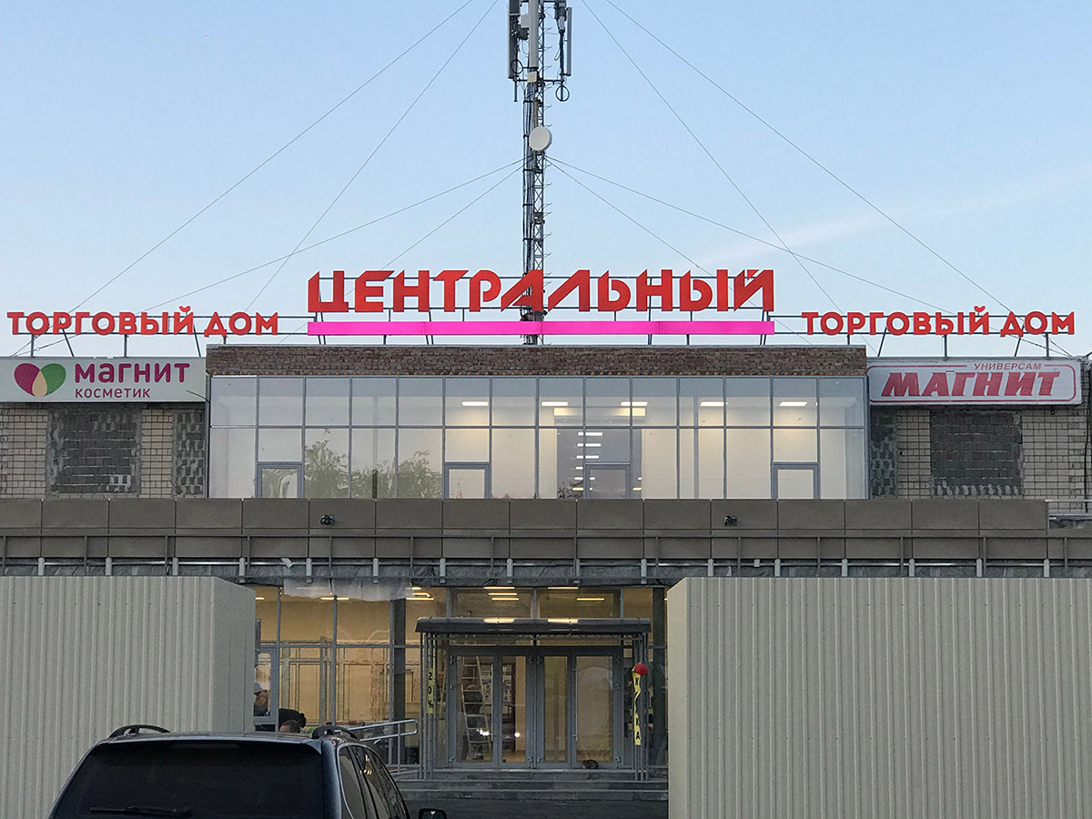 Крышные установки